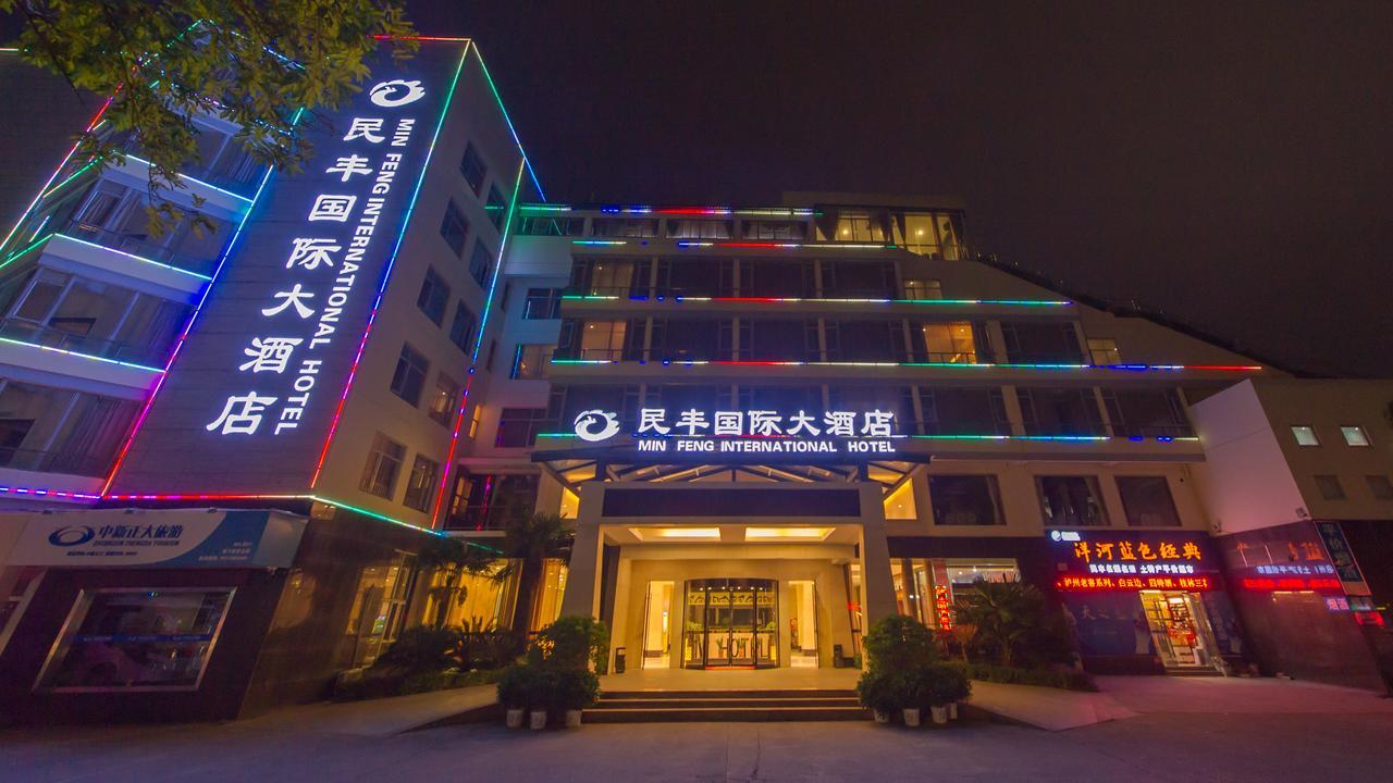 Mingfeng International Hotel Guilin Exterior photo